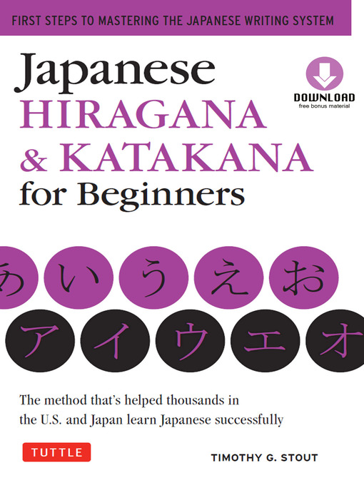 Title details for Japanese Hiragana & Katakana for Beginners by Timothy G. Stout - Available